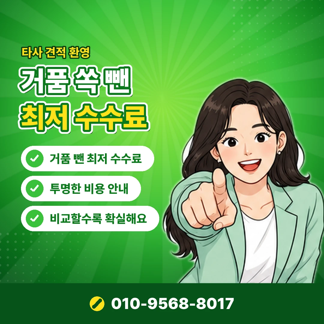온라인 카드 현금화 카드 정지 위험 오케이티켓