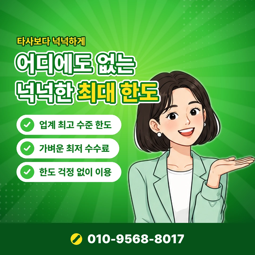 온라인 카드 현금화 업체 구별 오케이티켓