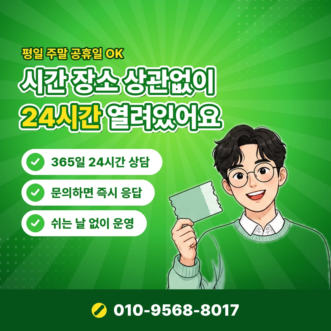 온라인 카드 현금화 불법 여부 오케이티켓