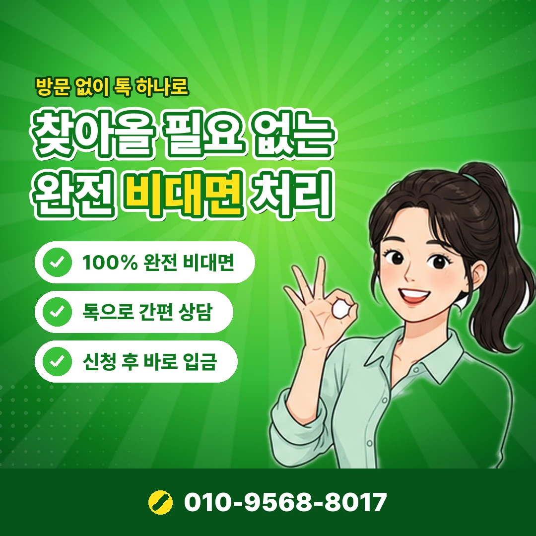 온라인 카드 현금화 선입금 사기 오케이티켓