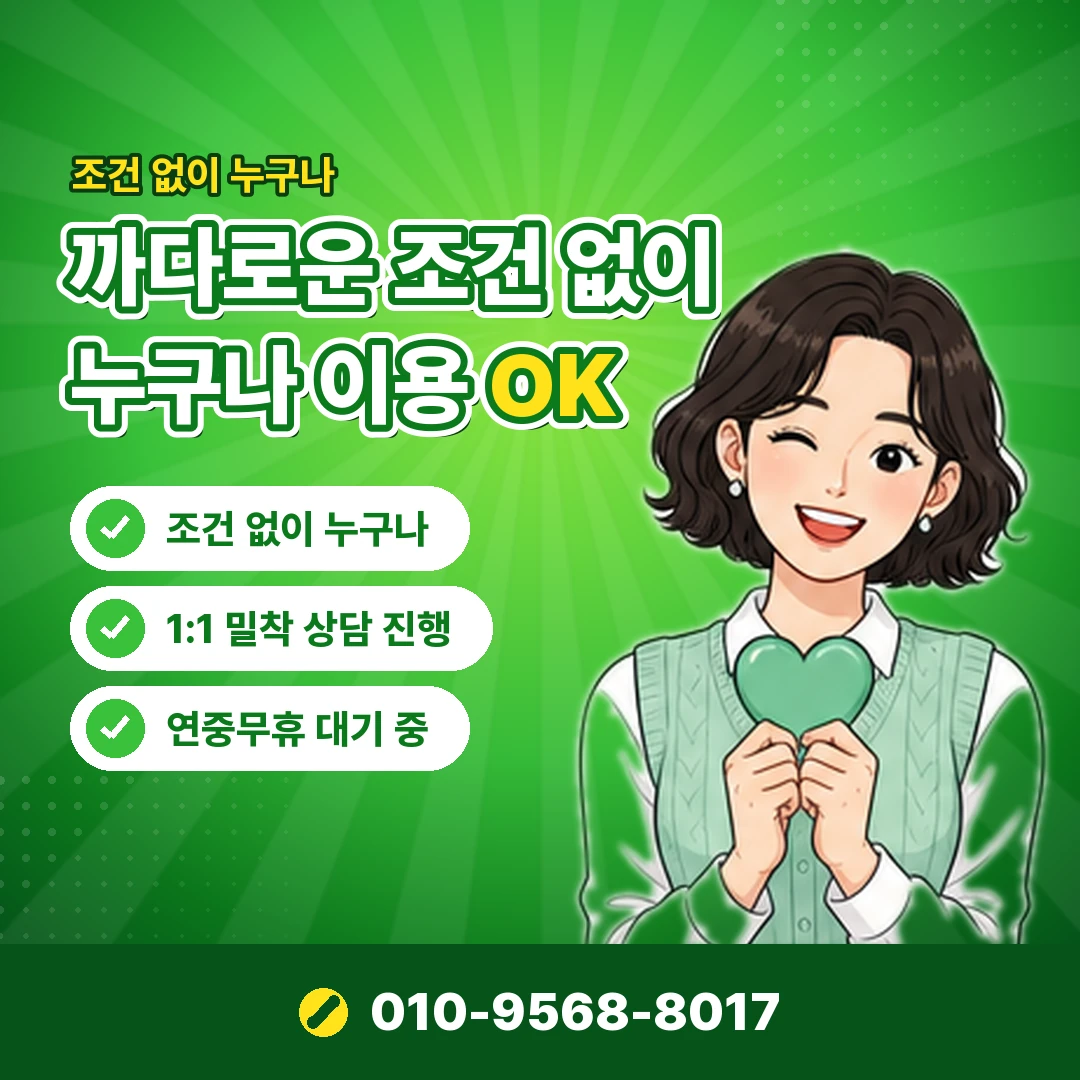 온라인 카드 현금화 공식 대안 오케이티켓