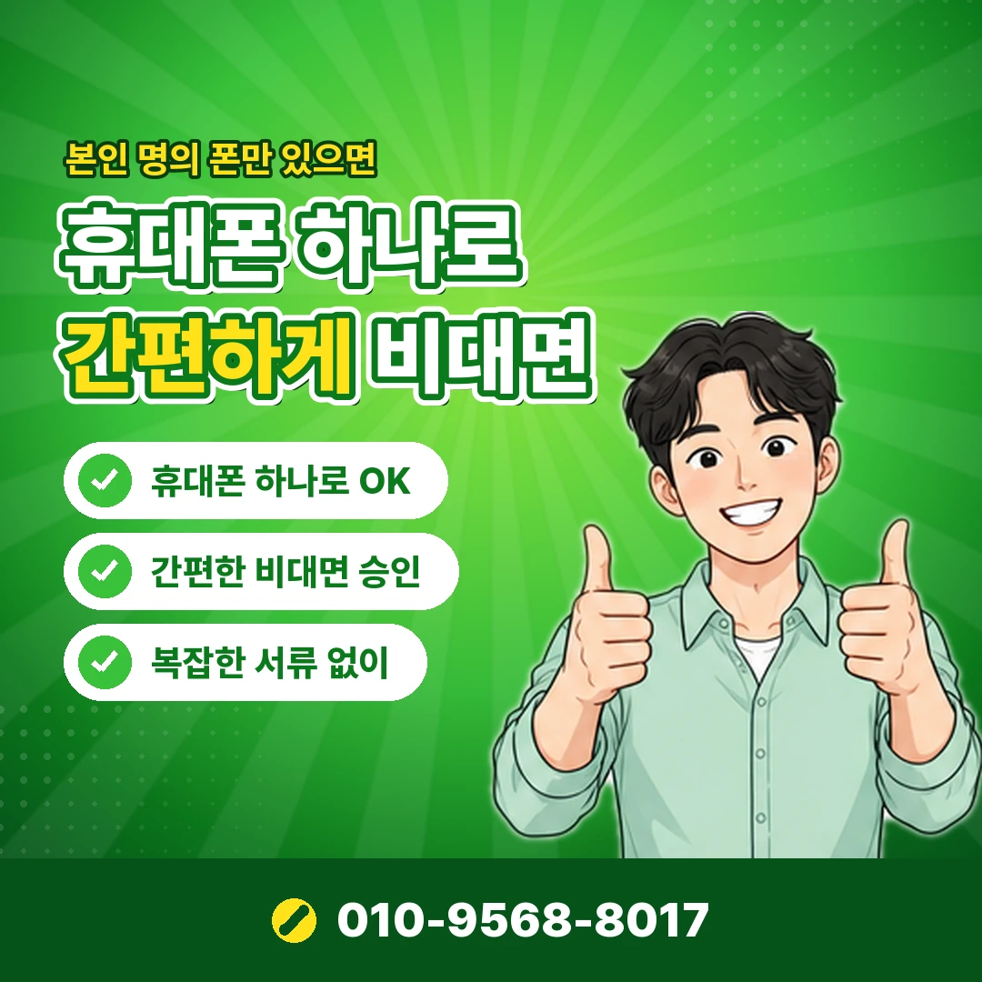온라인 카드 현금화 신고 방법 오케이티켓